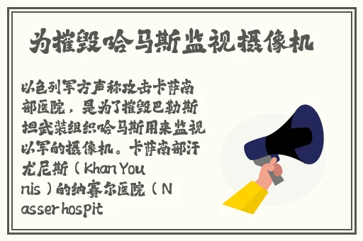 不盖被子拔萝卜